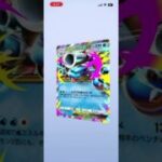 ポケポケ！メガリザY狙いで10連！#ポケモン #ポケモンカードポケット #ポケポケ開封 #ポケポケ