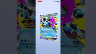 ポケポケ！メガリザY狙いで10連！#ポケモン #ポケモンカードポケット #ポケポケ開封 #ポケポケ