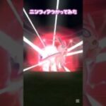 【ニンフィア使ってみた】 #ポケモン #ポケモンgo #ニンフィア