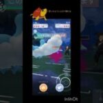 チルタリスが大活躍！#ポケモンgo#ポケモン #スーパーリーグ #gbl