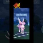 久しぶりにだいもんじ型ぱるぱるを！#ポケモンgo #ポケモン #マスターリーグ #gbl