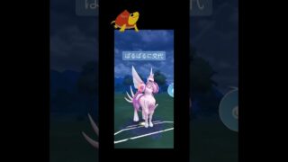 久しぶりにだいもんじ型ぱるぱるを！#ポケモンgo #ポケモン #マスターリーグ #gbl