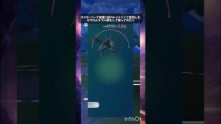 ゼクロムフル強化してマスターリーグ潜ってみた!!【初心者】 #マスターリーグ #ポケモンgo #gbl #goバトルリーグ