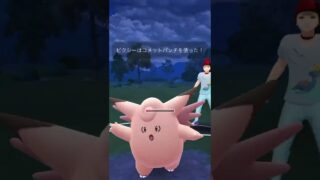 【スーパーリーグ】ドデカバシの全抜き性能が強すぎるー#ポケモンgo #gblpokemongo