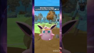 出し負けからの後追いを捲れるか!? #スーパーリーグ #ポケモンgo #goバトルリーグ