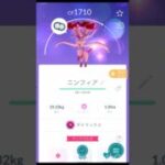 デカい！ニンフィア / エーフィ / ブラッキー ！【 ポケモンgo 】ダイマックスブイズコンプリート！#ポケモン #pokemon #ポケモンgo #pokemongo #ダイマックス #ブイズ