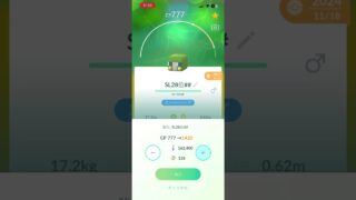 デンジムシ育成してみた！　 #ポケモンgo #pokemongo #ポケモ #gbl #pokemon #gobattleleague