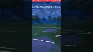 ハイパープレミアをやっていく!#goバトルリーグ #pokemongo #ポケモンgo