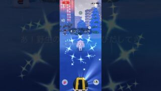 ポケモンgo 色違いアローラロコンゲットチャレンジ　かわいすぎ！　#pokemongo #shiny