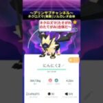 【合体できた】 #ネクロズマ ( #たそがれのたてがみ ）#ソルガレオ #ポケモンgo with #茅原実里 / #ParadiseLost #pokemongo #日食ネクロズマ
