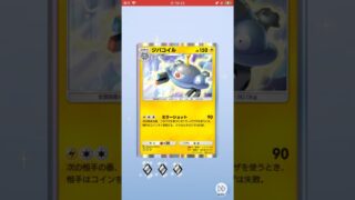 ポケポケ新パック開封 #おれポケ #ポケカ #ポケモンカード #ポケモン #pokemon #ポケカ開封 #ポケポケ #先行対戦 #ランクリーグ