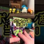 #ポケモンカード #ポケカ #ポケモン #pokemon #ムニキスゼロ