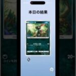 空いた時間にポケポケ！#ポケポケ開封チャレンジ #ポケモンカード #ポケモン #pokemon