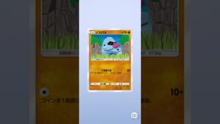 ポケポケ　紅蓮ブレイズ１０パック開封 #ポケモンカード #pokemon #ポケカ #ポケモン #第23弾 #無課金 #pokemoncards #絶望