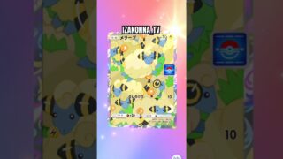 #紅蓮ブレイズ #ゲットチャレンジ  #ゴッドパック #神引き #イマーシブ #クラウンレア #ゲットチャレンジ #pokemon #ポケモン PokémoCard Pocket / ポケポケ