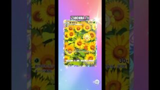 #紅蓮ブレイズ #ゲットチャレンジ  #ゴッドパック #神引き #イマーシブ #クラウンレア #ゲットチャレンジ #pokemon #ポケモン PokémoCard Pocket / ポケポケ