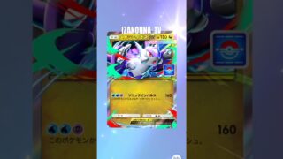 #ラティアス #ゴッドパック #神引き #イマーシブ #クラウンレア #ゲットチャレンジ #pokemon #ポケモン PokémoCard Pocket / ポケポケ