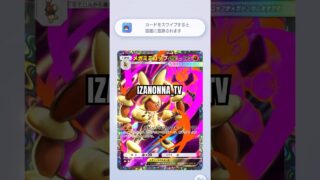 #紅蓮ブレイズ #ゲットチャレンジ  #ゴッドパック #神引き #イマーシブ #クラウンレア #ゲットチャレンジ #pokemon #ポケモン PokémoCard Pocket / ポケポケ