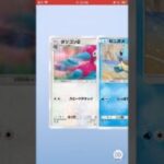 ポケポケ新パック開封 #おれポケ #ポケカ #ポケモンカード #ポケモン #pokemon #ポケカ開封 #ポケポケ #先行対戦 #ランクリーグ #pokemoncards