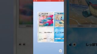 ポケポケ新パック開封 #おれポケ #ポケカ #ポケモンカード #ポケモン #pokemon #ポケカ開封 #ポケポケ #先行対戦 #ランクリーグ #pokemoncards