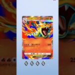 ポケポケ新パック開封 #おれポケ #ポケモンカード #おれポケ #先行対戦 #pokemon #ランクリーグ #ポケカ #ポケモン #pokemoncards