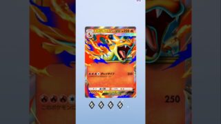 ポケポケ新パック開封 #おれポケ #ポケモンカード #おれポケ #先行対戦 #pokemon #ランクリーグ #ポケカ #ポケモン #pokemoncards