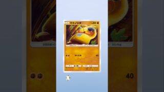 ポケポケ新パック開封 #おれポケ #ポケカ #ポケモンカード #ポケモン #pokemon #ポケカ開封 #ポケポケ #先行対戦 #ランクリーグ #pokemoncards