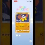 ポケポケカード開封の儀 #pr #ポケモンカード #生主ルパン