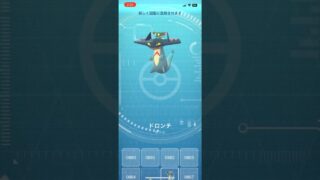 【ポケモン/進化(色違い)】 #shorts #ポケモンgo #ポケモン