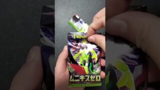 ポケモンカード開封　#shorts　#ムニキスゼロ　#pokemon