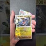 ポケモンカード開封　#shorts　#テラスタルフェス　#pokemon