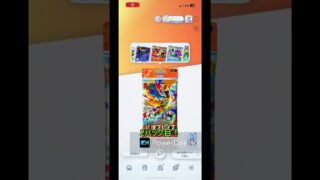 【ポケポケ】色違い！かわいい！ #shrots  #ポケモン #ポケポケ #Pokémon Trading Card Game Pocket #紅蓮ブレイズ #つるっぱげたけちゃんのおやじちゃんねる