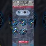 【ポケポケ】カスミを舐めた結果ボコられた#ポケポケ #ポケモンカード #ポケモン #ポケモンtcg #紅蓮ブレイズ #メガミミロップ #ポケポケ最新情報 ＃プロモカード＃ポケポケ開封