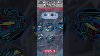 【ポケポケ】カスミを舐めた結果ボコられた#ポケポケ #ポケモンカード #ポケモン #ポケモンtcg #紅蓮ブレイズ #メガミミロップ #ポケポケ最新情報 ＃プロモカード＃ポケポケ開封