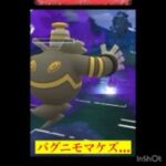 バグニモマケズ……