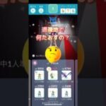 過疎地で何のレイドしたの🙄