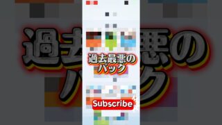 【ポケポケ】過去最悪の引きをしました #ポケモンカード #チャンネル登録お願いします