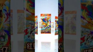 ポケモンカード！ポケモンポケ開封！