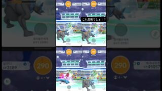 これ反則じゃない？