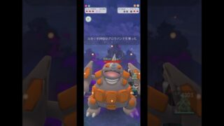 サカキさまとボルトロス