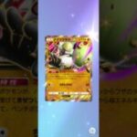 ポケモンカード！ポケポケ開封！