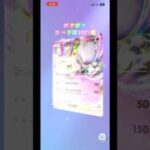 ポケポケカード開封の儀 #ポケモンカード #生主ルパン