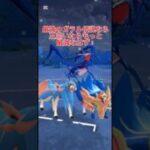 ガラル伝説統一やってみた！