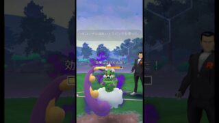 vsサカキ戦（2025/9月ver）【ポケモンGO】【GOバトルリーグ】