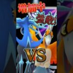 負け？天敵ホウオウ入りパーティvsゼルネアス【ポケモンGO】【GOバトルリーグ】【マスターリーグ】