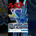 vsアシレーヌ!!（でも・・・）【ポケモンGO】【GOバトルリーグ】【マスターリーグ】