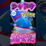 スーパー環境vsシャドウカイオーガ【ポケモンGO】【GOバトルリーグ】【スーパーリーグ】