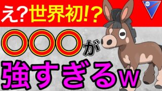 【謹賀新年】ウマウマギミックって知ってる？ドロバンコ意外とやれちゃうんじゃないかw