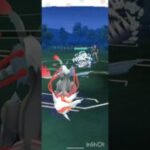 圧倒的パワーでねじ伏せろ！！【マスターリーグ-2】 #shorts #ポケモンgo #gbl #マスターリーグ