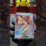 テラスタルフェスを開封するよ。2026 02 18 #ポケモンカード #ポケカ #ポケモン #pokemon #ポケカ開封 #ポケカ再販最新情報